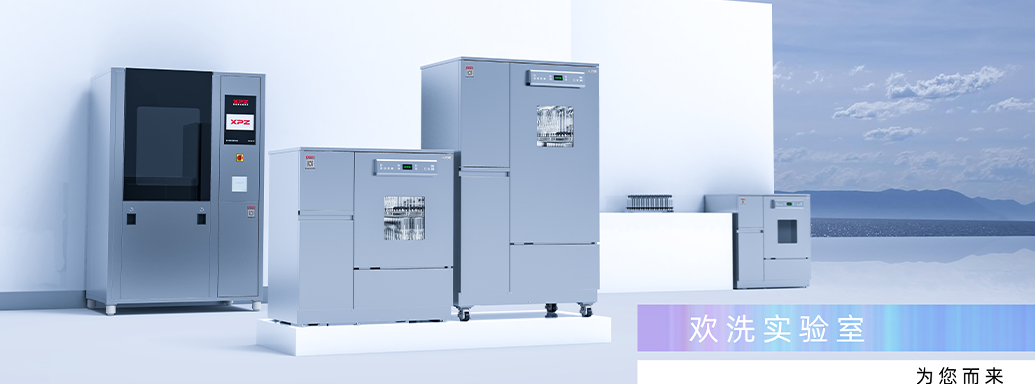  【展會(huì)預(yù)告】廣西2022工作年會(huì)暨儀器設(shè)備技術(shù)應(yīng)用交流會(huì)，喜瓶者期待與您相遇！ 